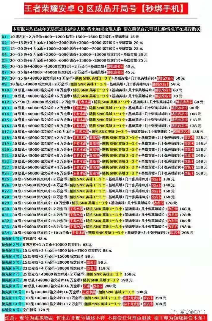 最新网页网游，虚拟世界的无尽魅力探索