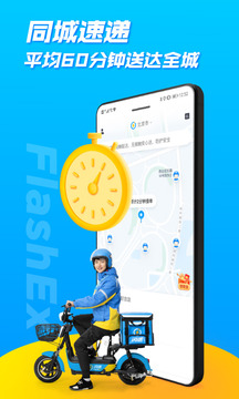 爱逛街最新APP，时尚潮流引领者