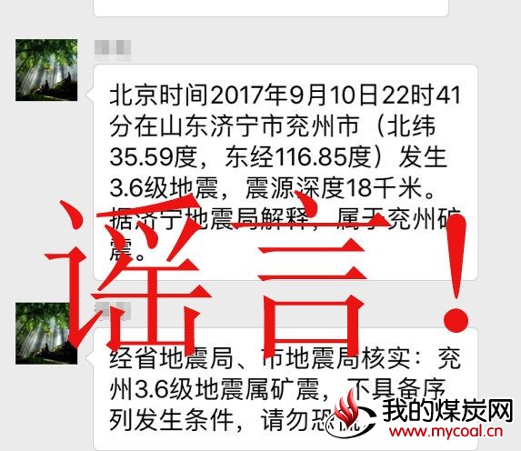 济宁煤矿最新招聘信息解读与探讨