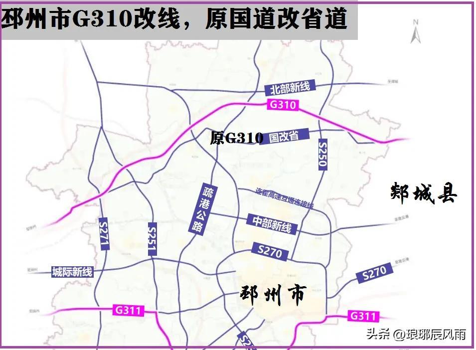 郯城与邳州新闻速递，最新动态报告