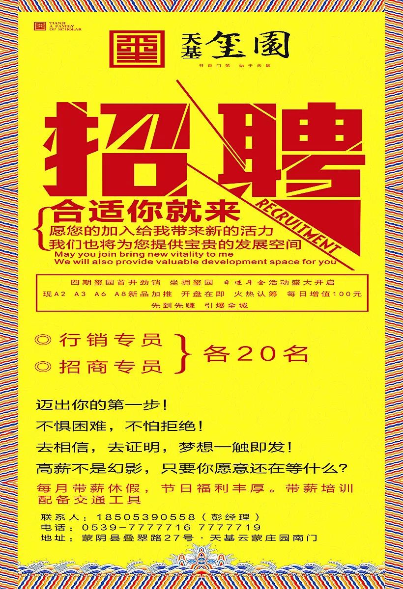 磁窑最新招工信息汇总与深度解析