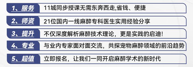 成都麻醉招聘最新信息及行业趋势解析