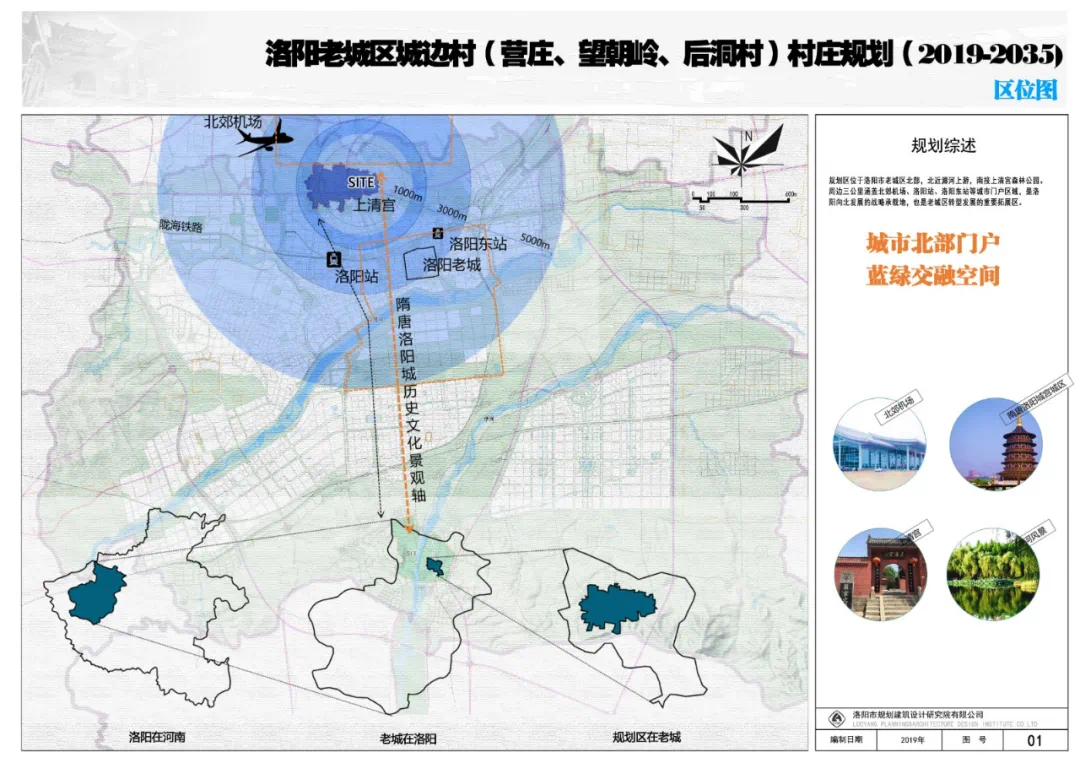 洛阳纱厂区重塑规划，工业遗产焕新活力，城市再生新篇章