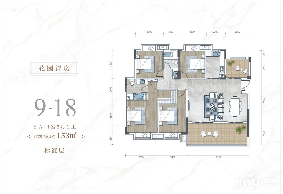 江南URD最新售楼信息全面解析