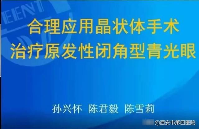 青光眼研究新突破与未来展望