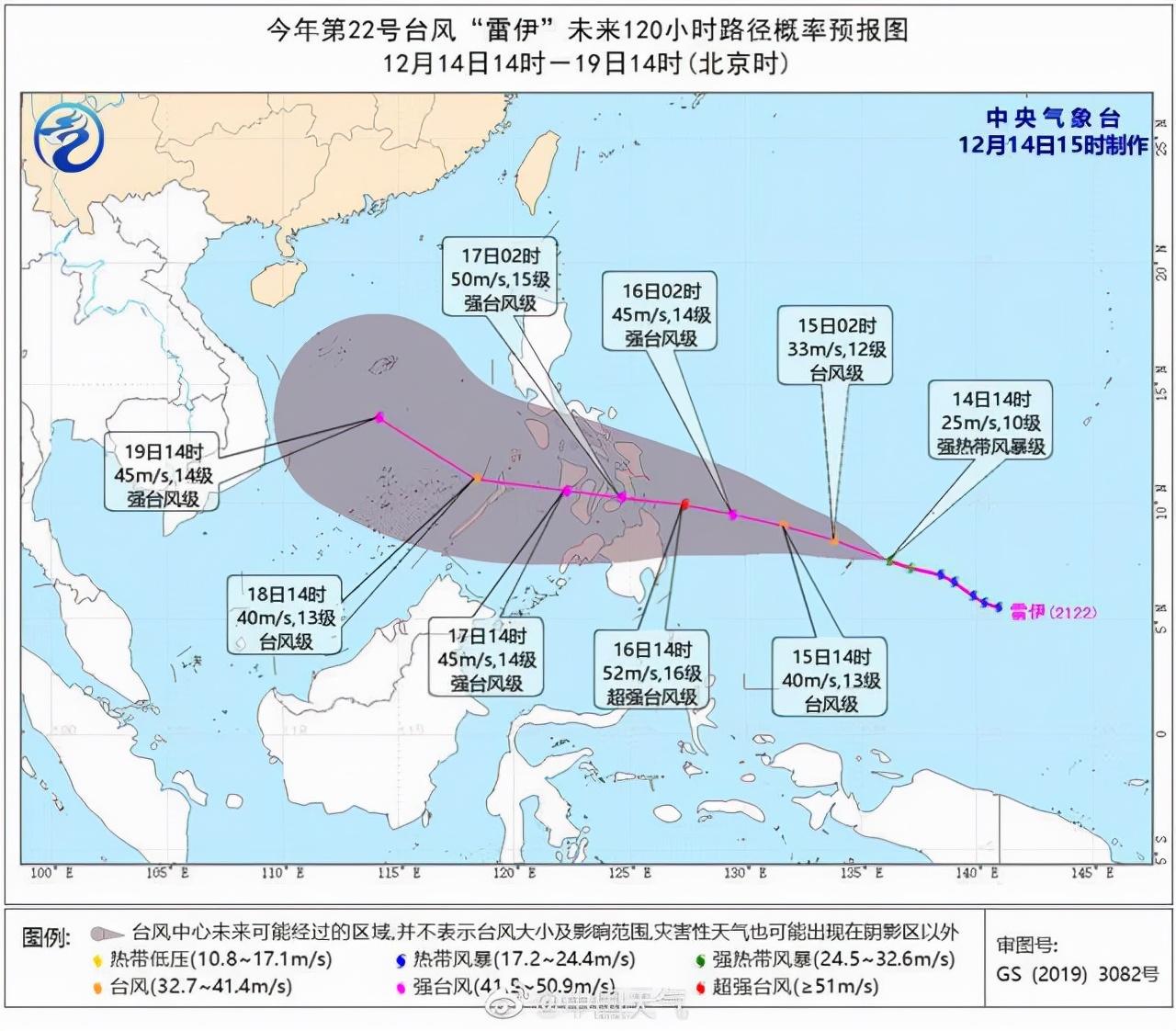 台风卡努（编号17号）最新消息报告，风暴动态及应对指南