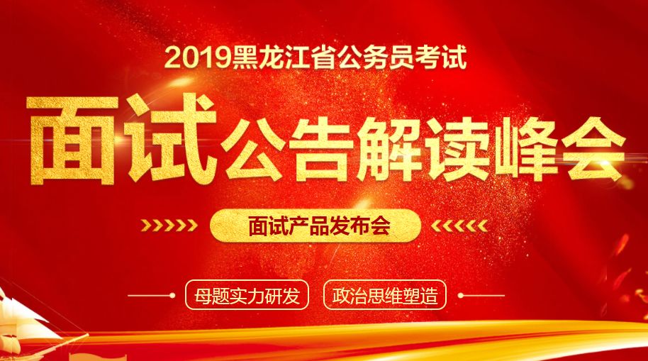 齐齐哈尔面案招聘，机遇与挑战并存的新篇章