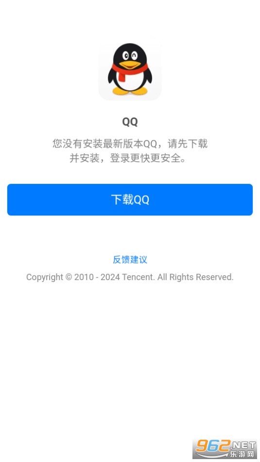 QQ最新版下载安装指南