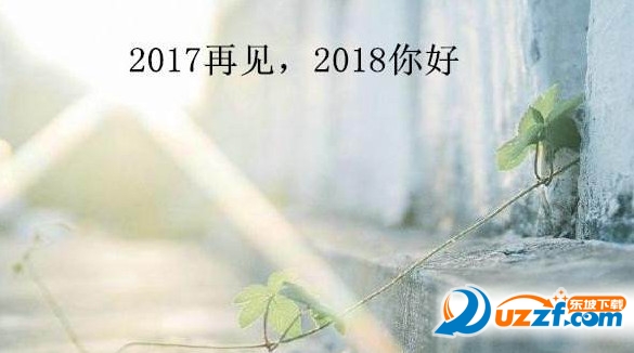 2017最新个性说说，潮流新纪元，自我表达的时代