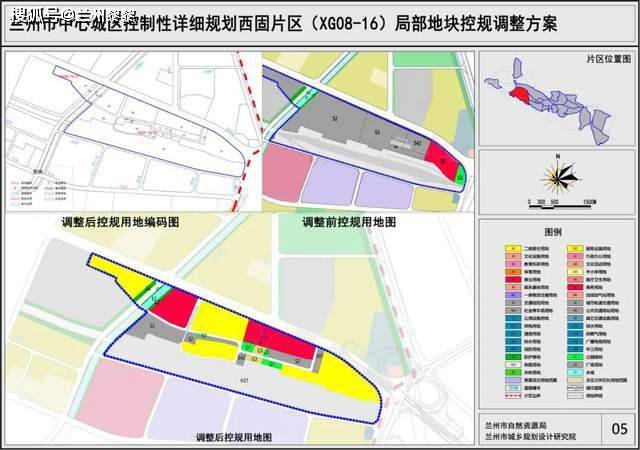 兰州陈官营地区最新规划，塑造未来城市的蓝图展望