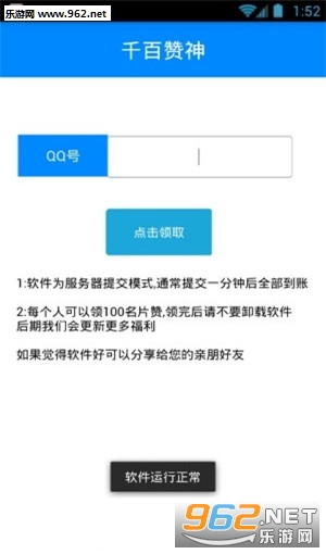 探索千百最新网址App，一站式信息获取与娱乐的新时代门户