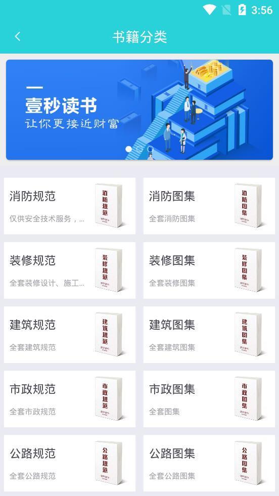 建筑最新软件重塑行业未来