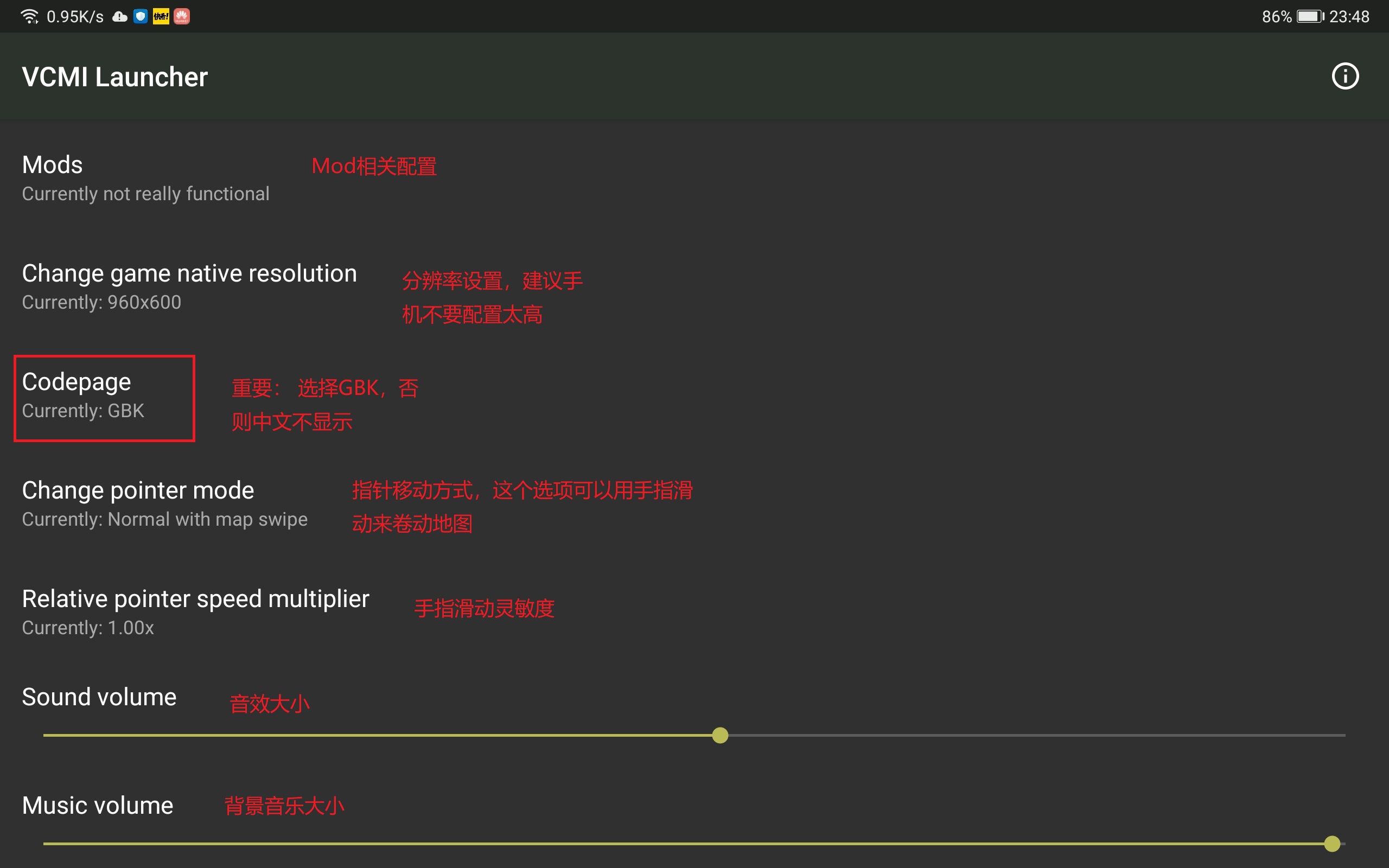 VCMI下载攻略，最佳下载方式及使用指南