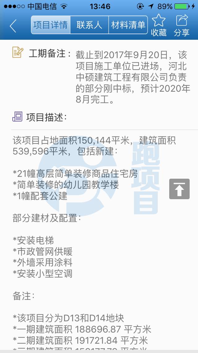 高效工程信息下载与管理，策略与方法实战指南