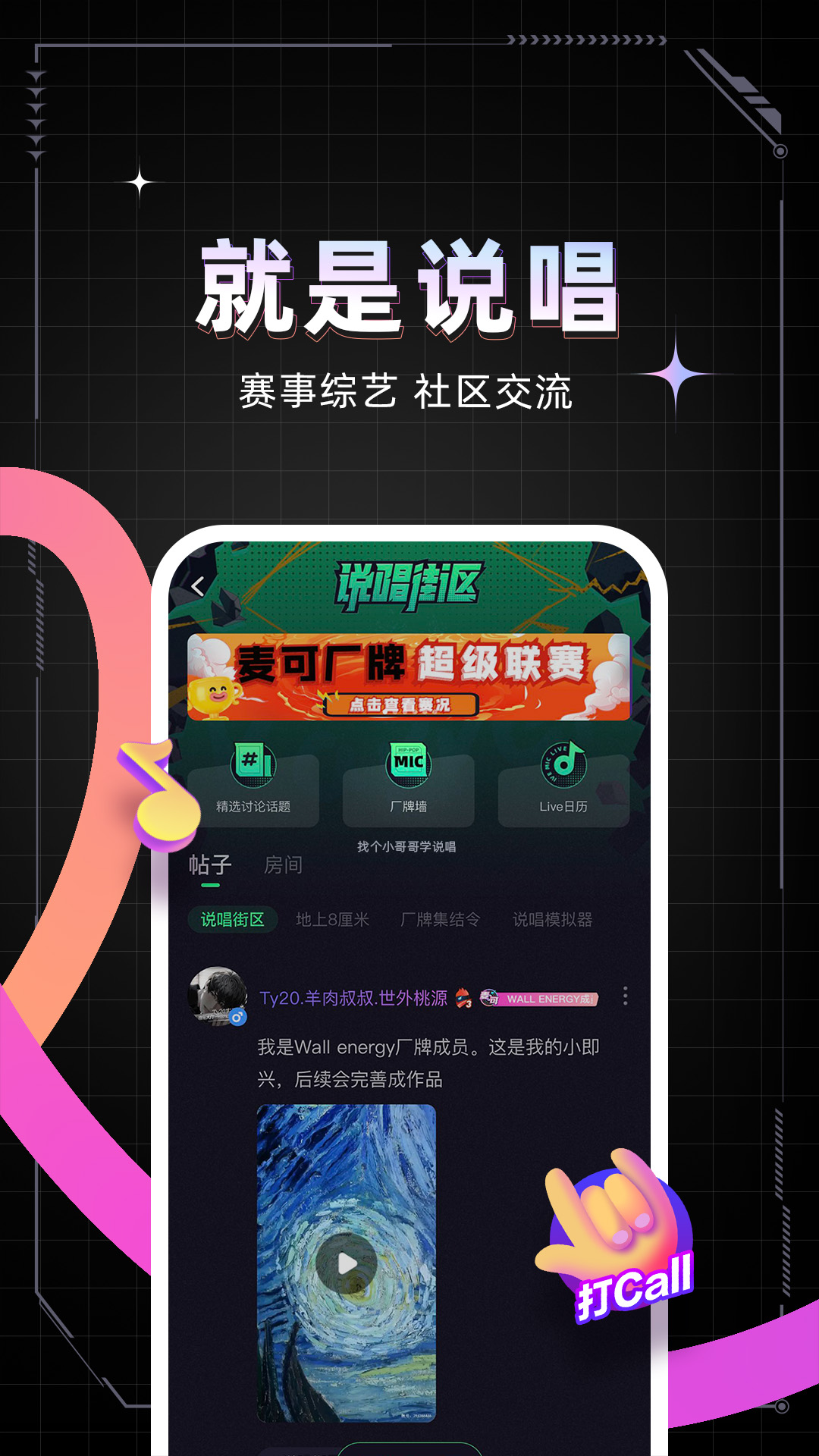 麦克歌曲下载，探寻音乐世界的宝藏