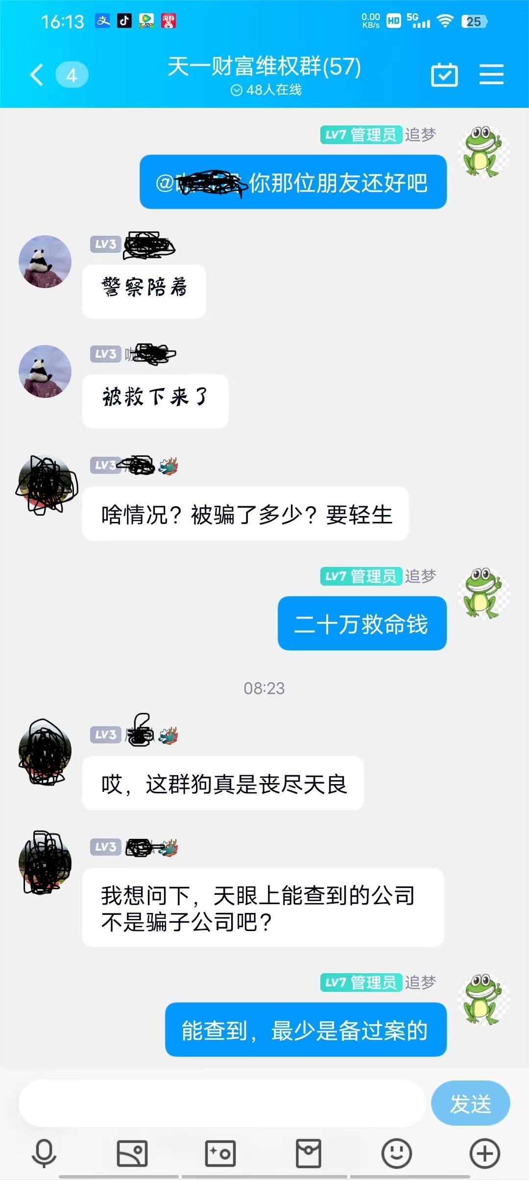 习丿惯孤单