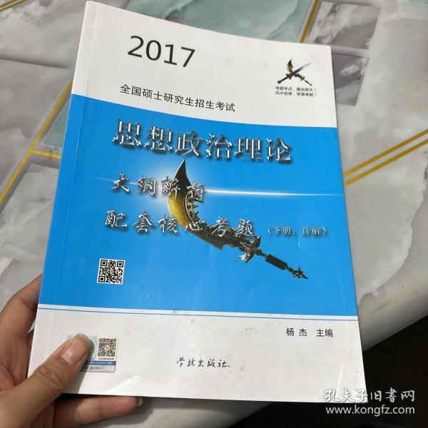 探索前沿，最新理论大全揭秘