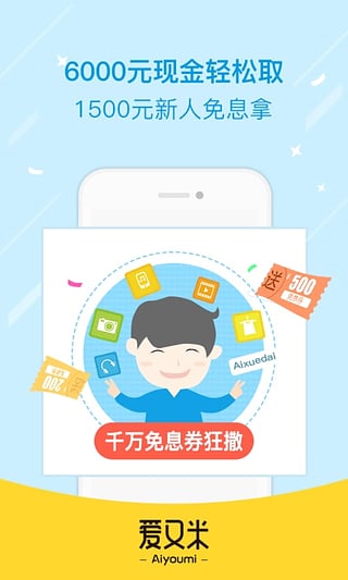 米赚iOS下载，开启移动赚钱新纪元