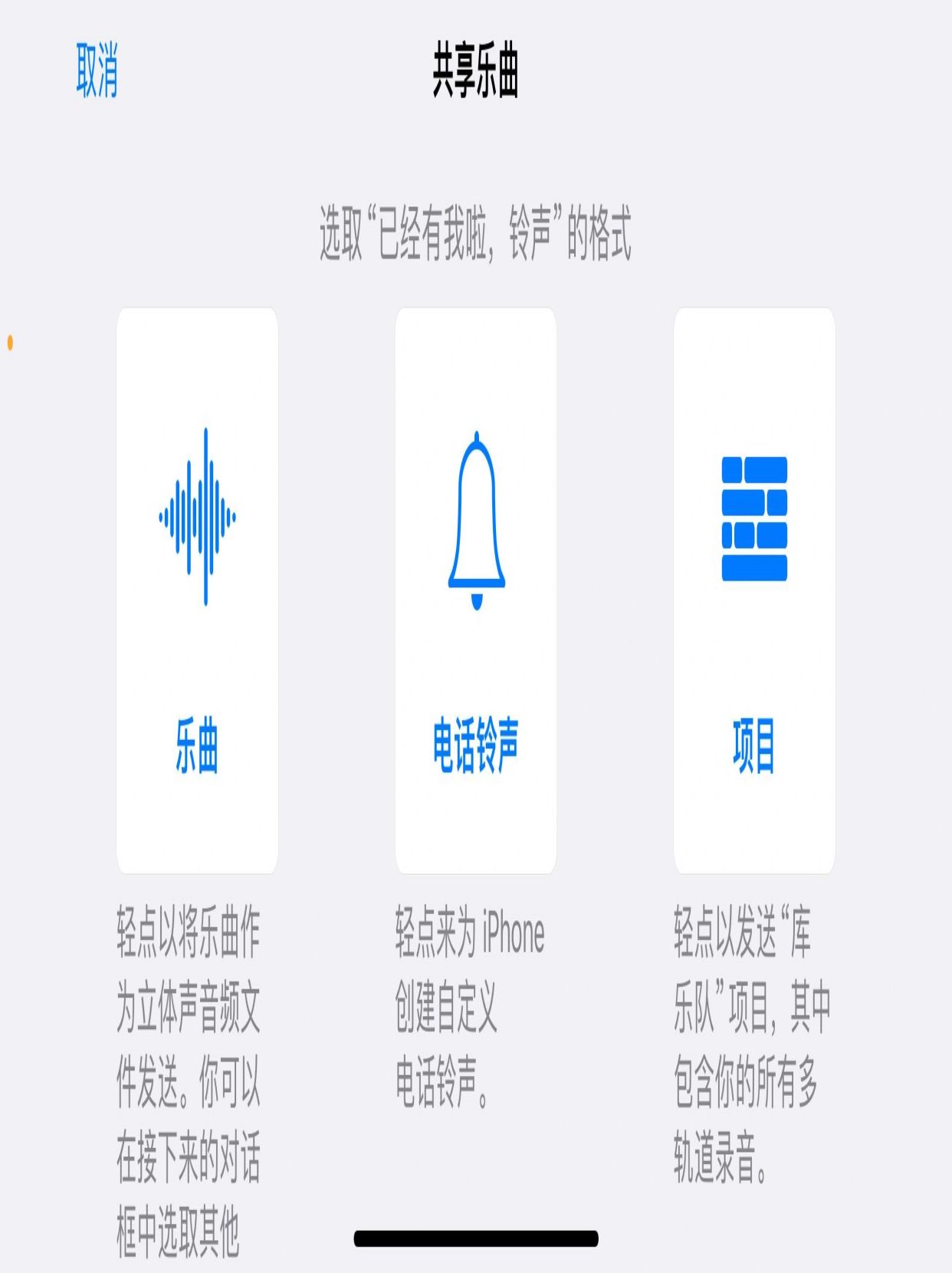 于果手机铃声下载，探索音乐之旅，体验个性之选