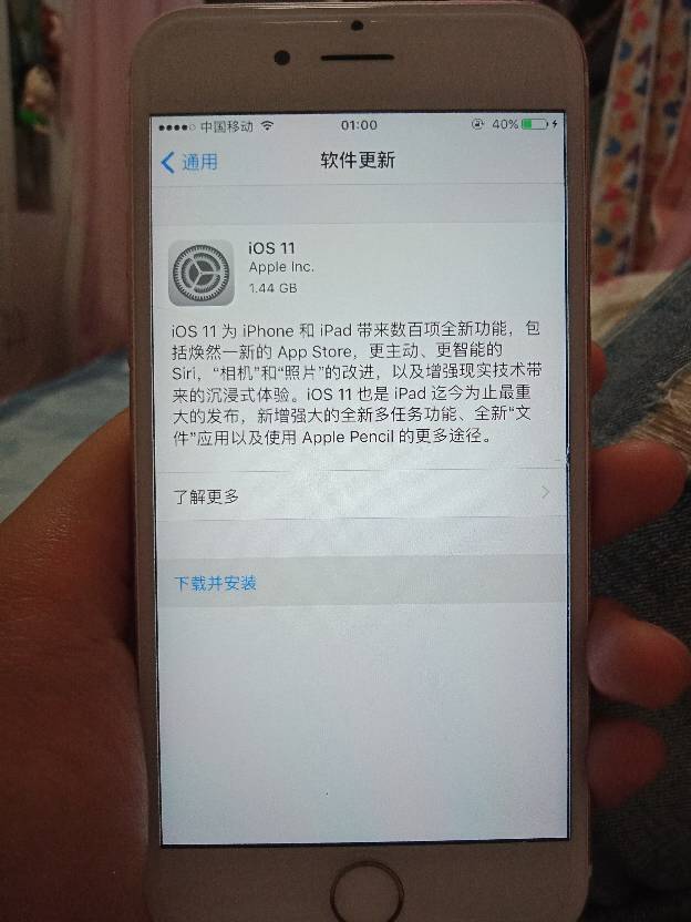 苹果iPhone 6升级最新系统是否会引起卡顿，解析与探讨