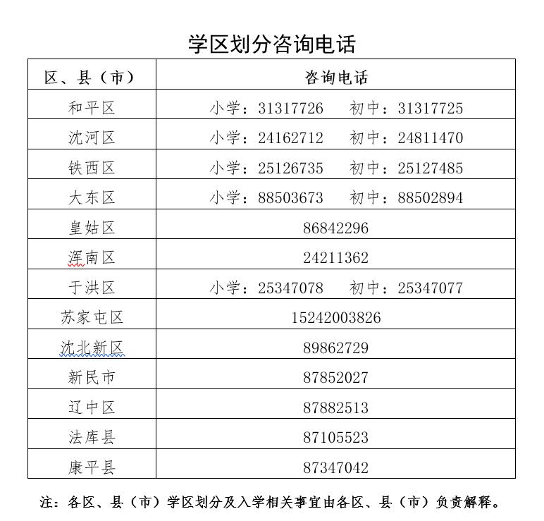 好学区数字化教育资源下载，探索教育数字化的新路径