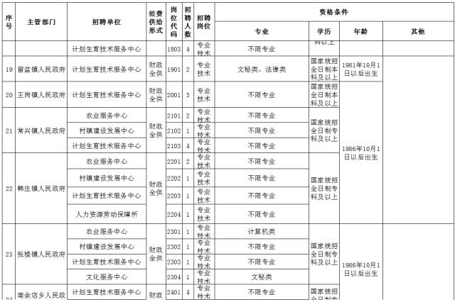 伦理网址需谨慎对待，涉黄内容应坚决避免与道德法律同行