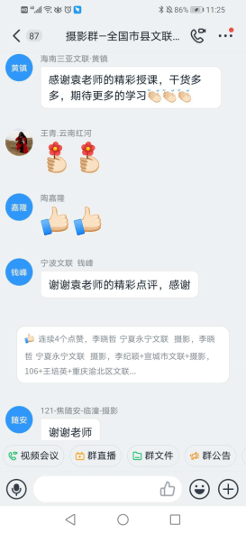 女公务员日记下载背后的警示，涉黄信息的危害需警惕