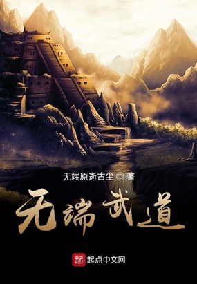 无尽武道，探索武道世界之旅的指南与精彩体验