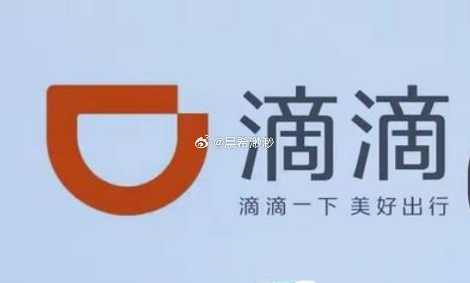 长春滴滴最新动态，发展、影响及解析