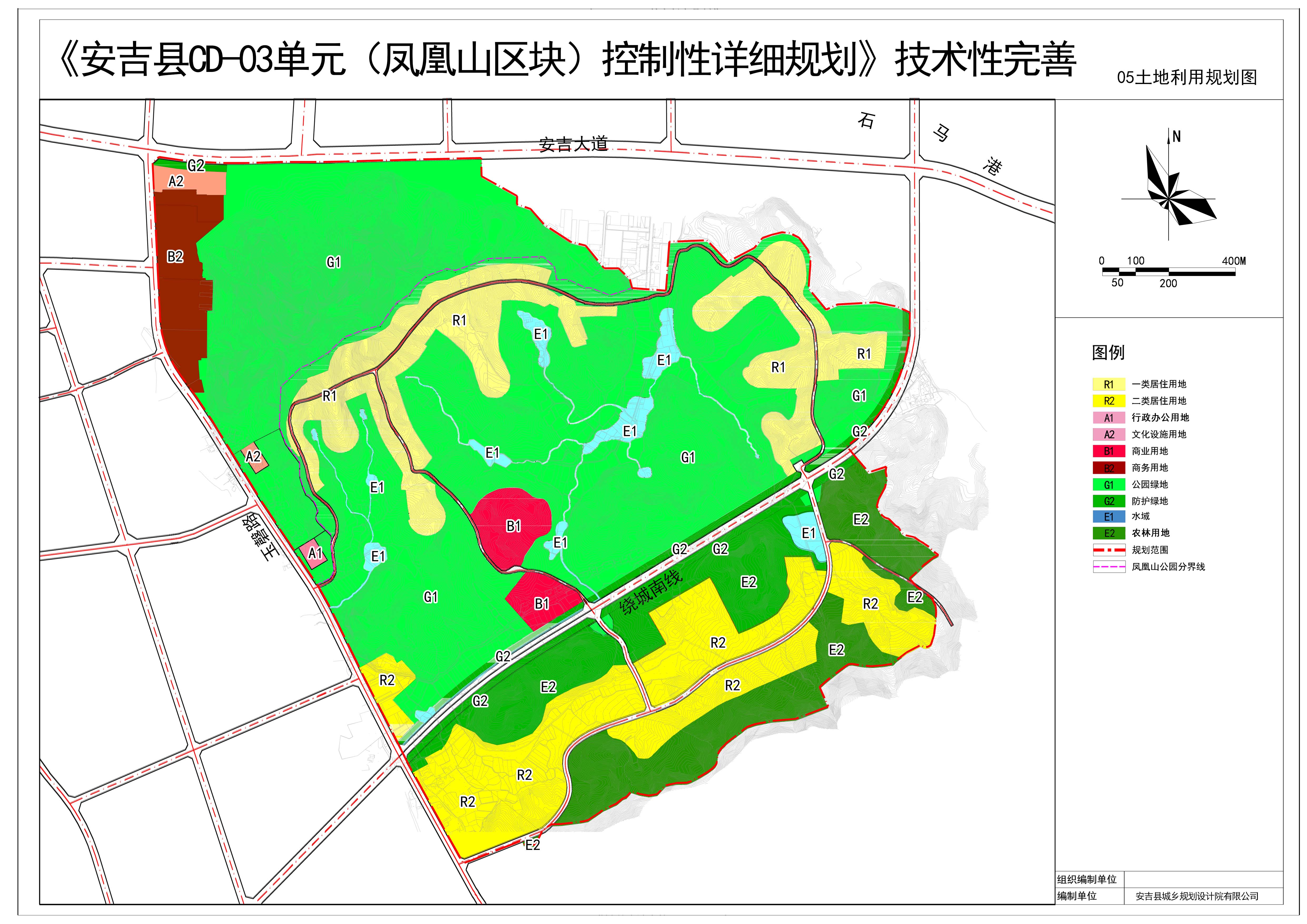 安吉县未来繁荣与生态和谐新规划揭秘