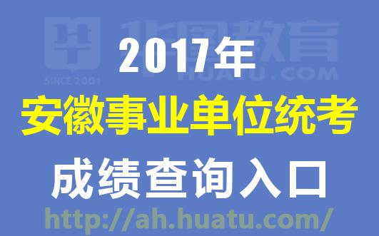 竹溪地区招聘动态与求职指南（2017年概览）