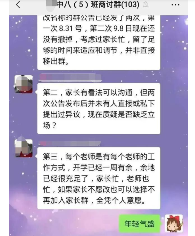 最新班级群公告大全，管理与交流的综合指南