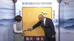 围棋魅力之夜，最新视频晚间场探索围棋世界