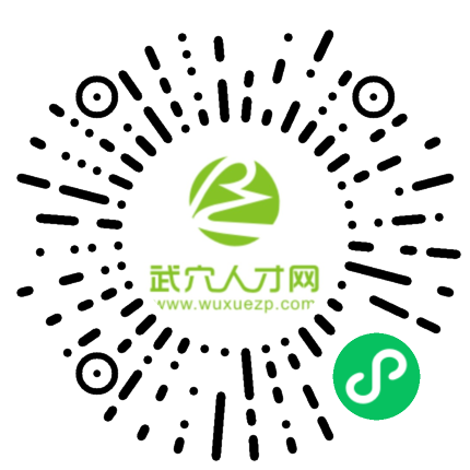 武穴市科技局等最新招聘信息全面解析