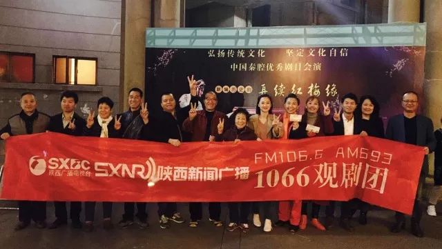 回民区剧团人事重塑，团队力量集结，展望崭新未来