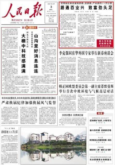 墨脱县文化局最新招聘信息与岗位概述概览