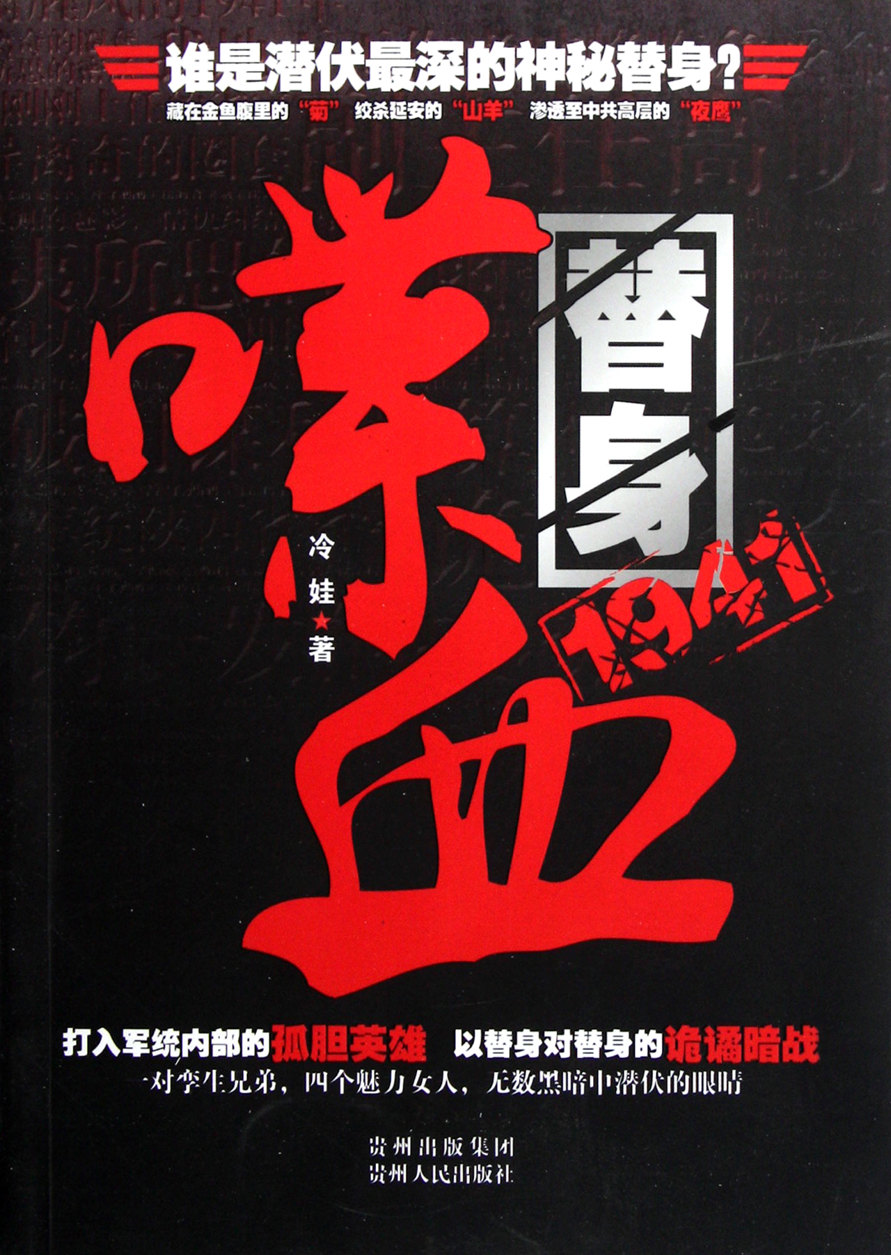 2024年12月4日 第20页