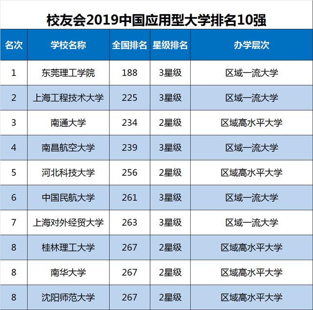 2024年12月4日 第12页