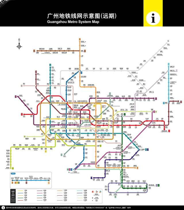 广州地铁最新规划，构建现代化城市公共交通体系蓝图