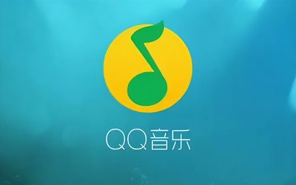 QQ音乐最新版，沉浸式音乐体验的创新飞跃