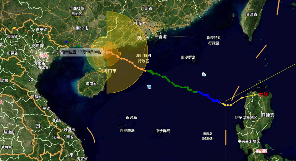 关于第13号台风最新消息和重要信息汇总