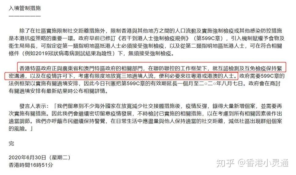 浦城县防疫检疫站最新招聘启事概览