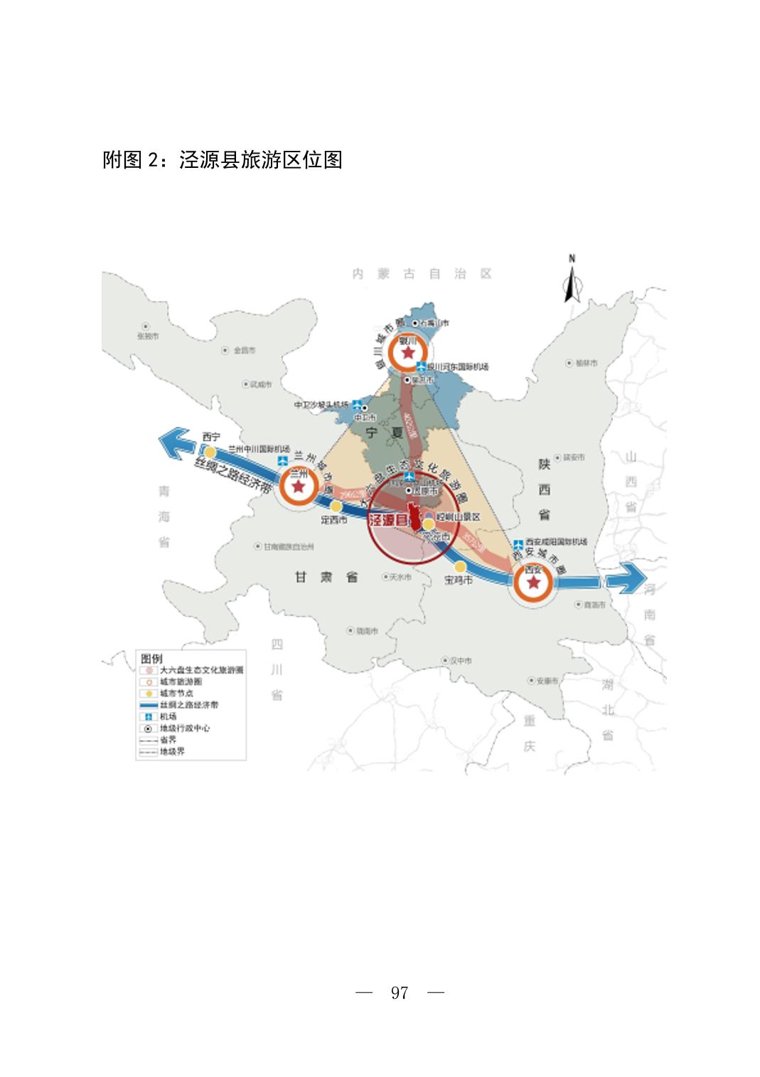 临县文化局发展规划展望，未来蓝图揭秘