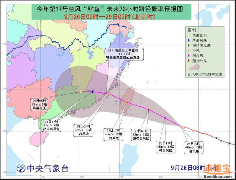 台风最新路径图，监测与预测的关键重要性