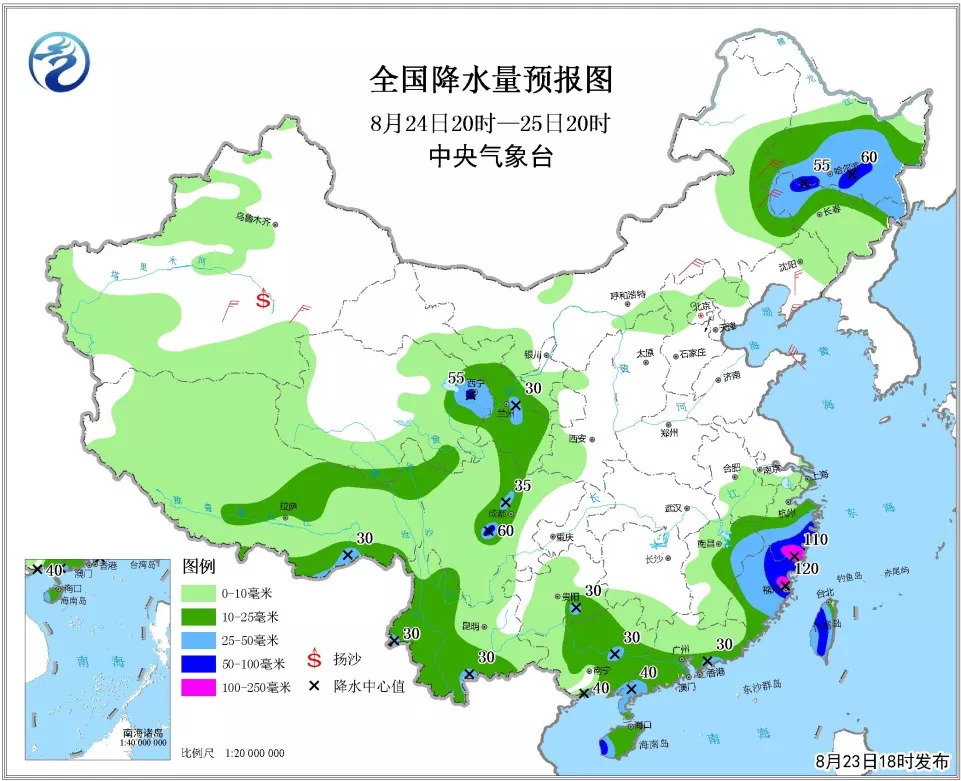 2024年12月7日 第15页