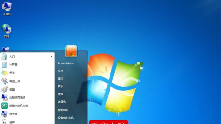 Win7系统新功能与优化完美融合探索