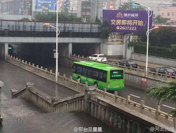 河北持续暴雨引发关注，全力应对保障安全，最新消息汇总