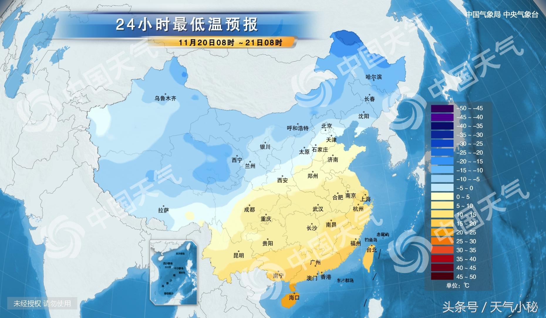 2024年12月9日 第29页