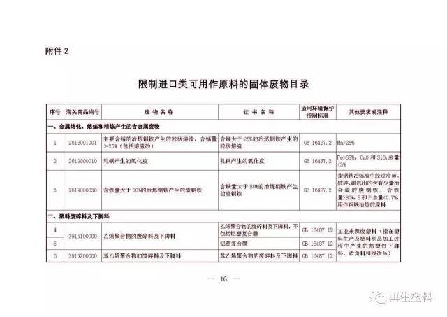 秀峰区防疫检疫站人事调整，构建坚实公共卫生防线