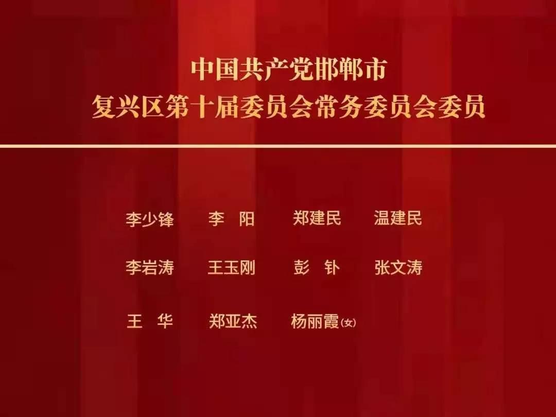 神木县文化局人事任命动态更新